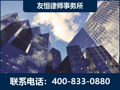 东阳-继承律师