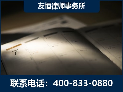 东阳-虚开增值税发票律师