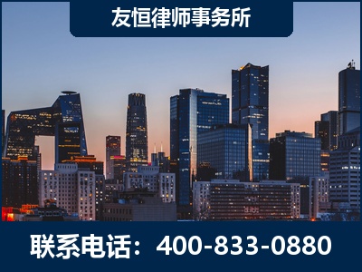 东阳-刑事辩护律师---郑祥律师