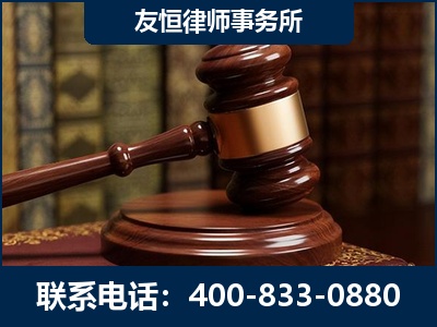 东阳-杨凌波律师
