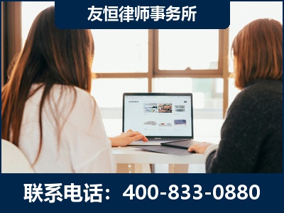 东阳-职务犯罪律师