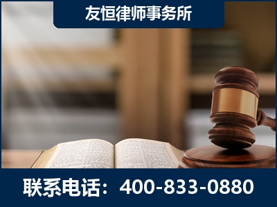 东阳-犯罪律师----郑祥律师