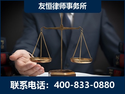 东阳-虚开增值税发票律师----郑祥律师