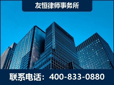 东阳-刑事律师