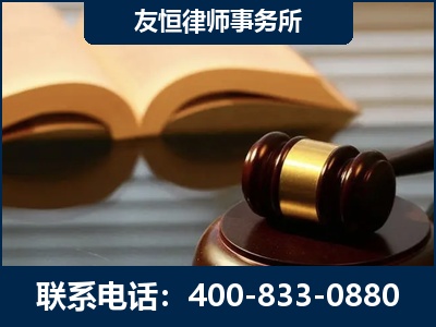 东阳-刑事律师----郑祥律师